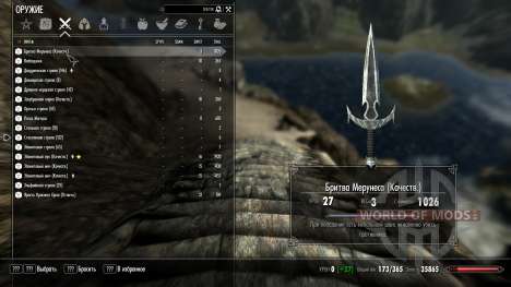 Infinite charge at the Daedric artifacts for Skyrim