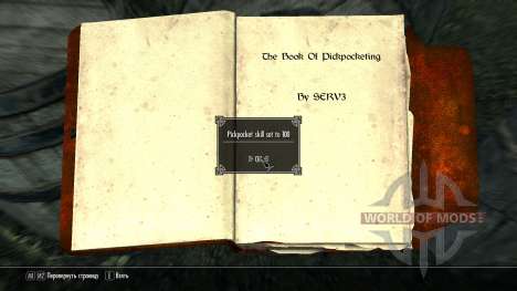 The book pumping skill pickpocketing for Skyrim