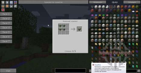 Not Enough Items for Minecraft