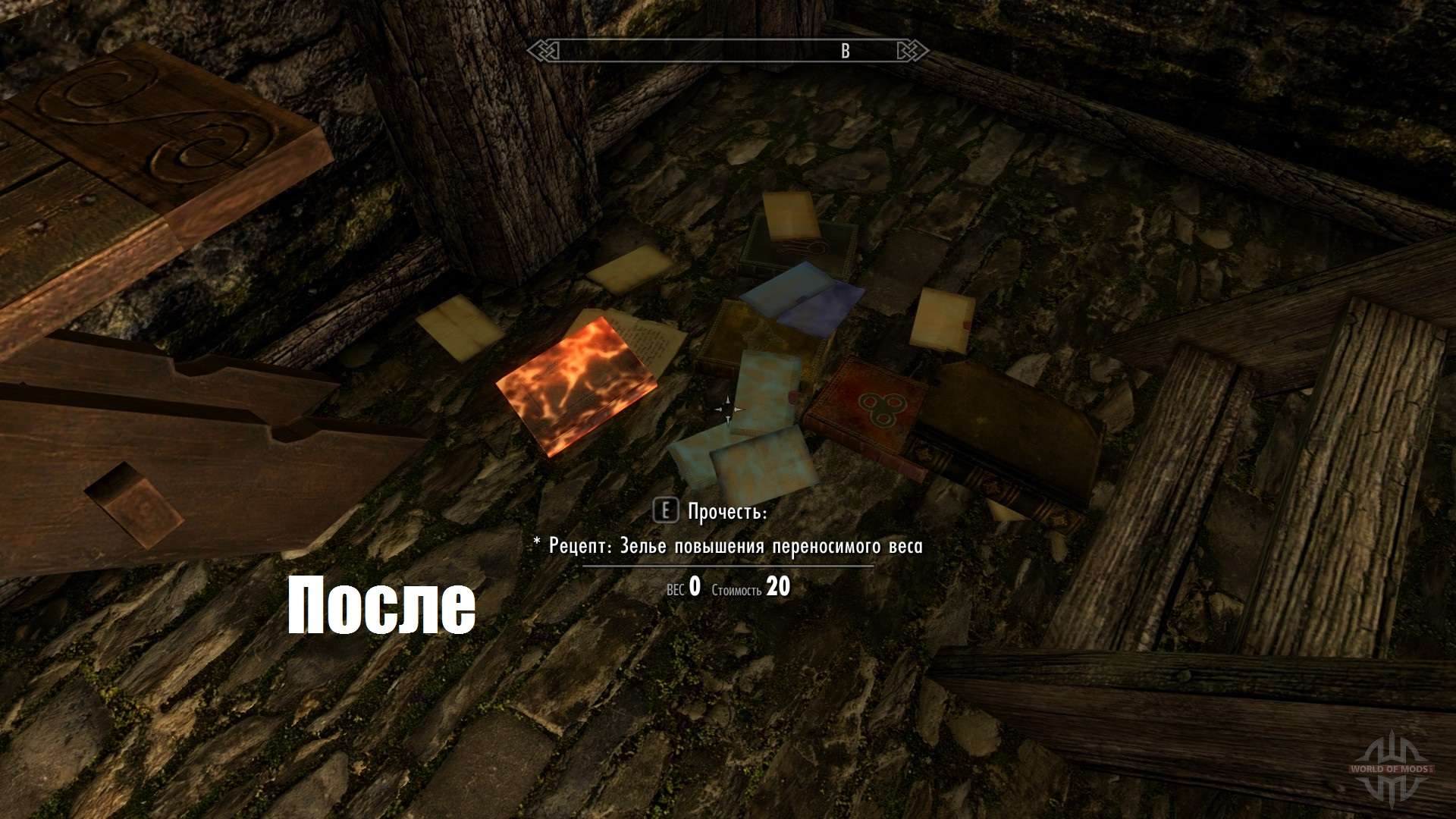 Unread Books Glow Highlighting Unread Books For Skyrim