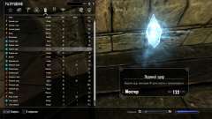Fire and frost strikes for Skyrim