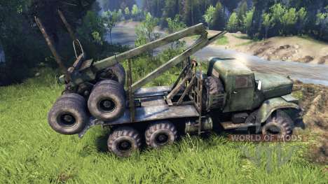 The short distance between the rear axles KrAZ-2 for Spin Tires