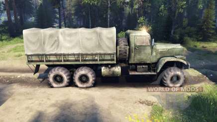 The short distance between the rear axles KrAZ-255 for Spin Tires