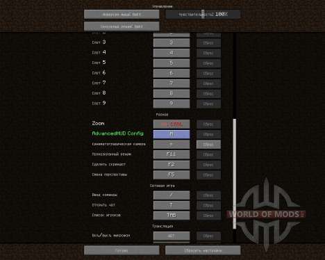 Advanced HUD for Minecraft