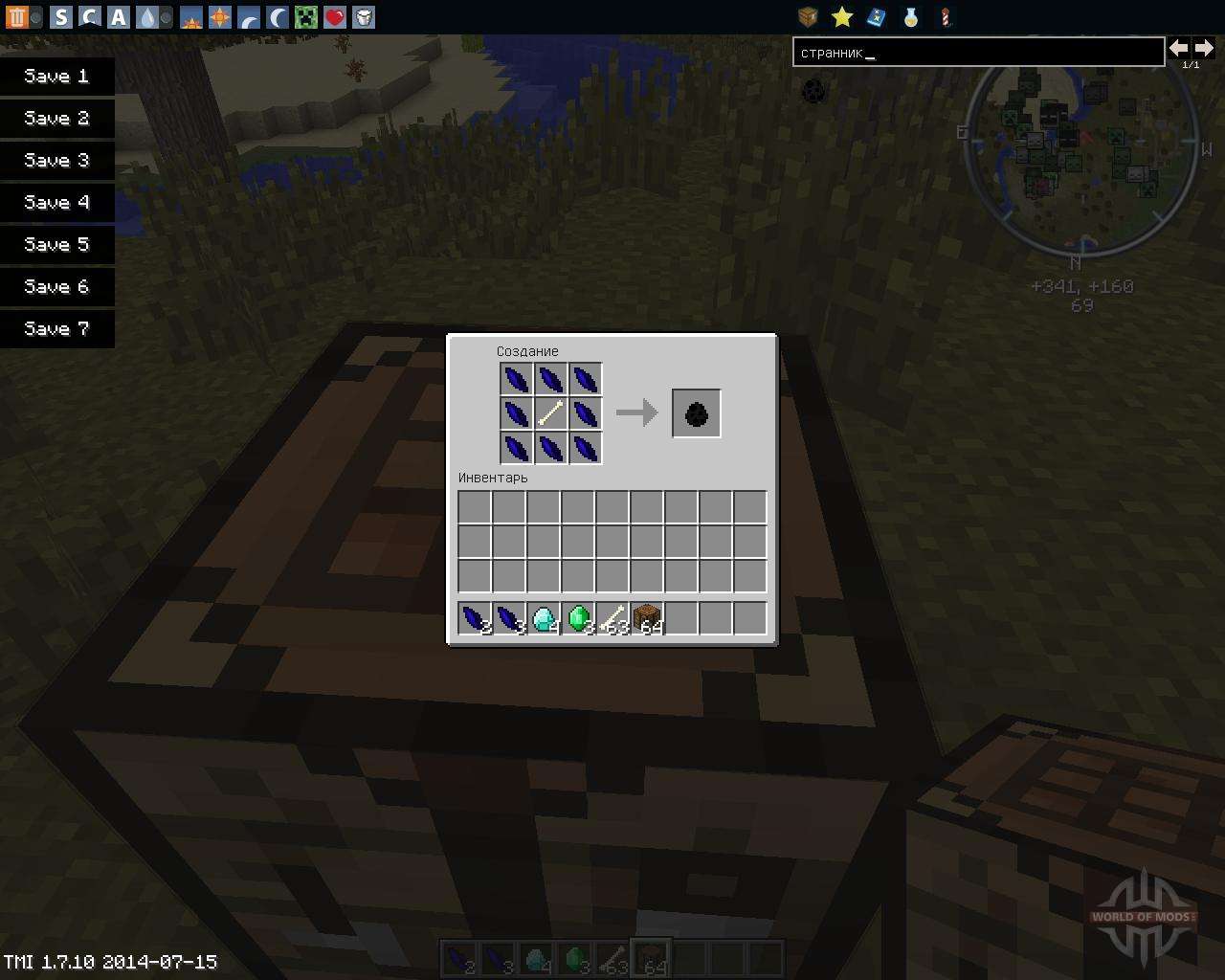 Ender Shard (1.8)