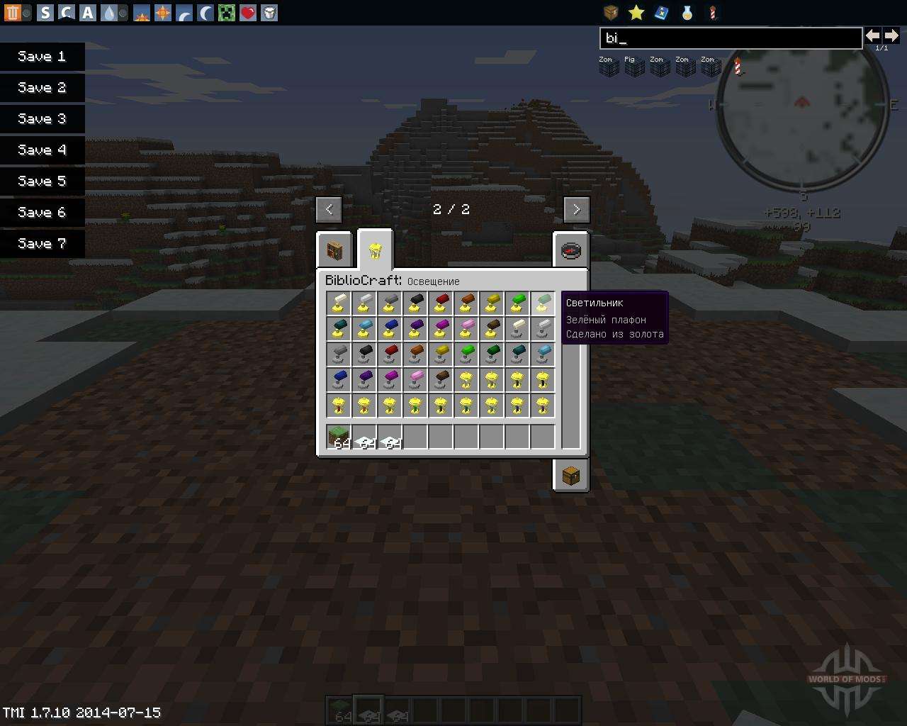 Bibliocraft Minecraft Mod: Exploring the Enhanced Crafting Experience in Version 1.12.2
