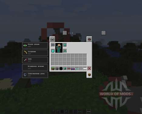 Good Game Glasses [1.7.2] for Minecraft