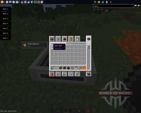 LavaBoat [1.6.4] for Minecraft