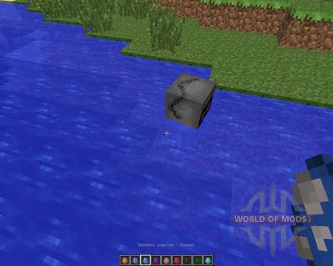 Fantastic Fish [1.6.4] for Minecraft