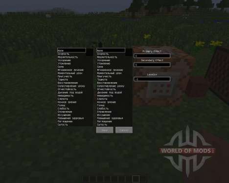 All-U-Want [1.7.10] for Minecraft