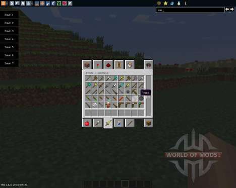 Balkons Weapon [1.6.4] for Minecraft