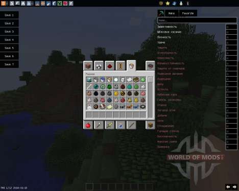 TooManyItems [1.7.2] for Minecraft