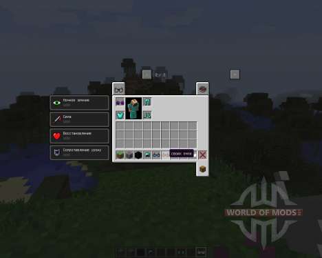 Good Game Glasses [1.7.2] for Minecraft