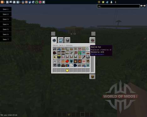 Steves Carts 2 [1.6.4] for Minecraft