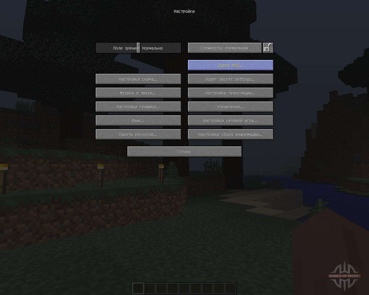 Zyins Hud 1 8 For Minecraft