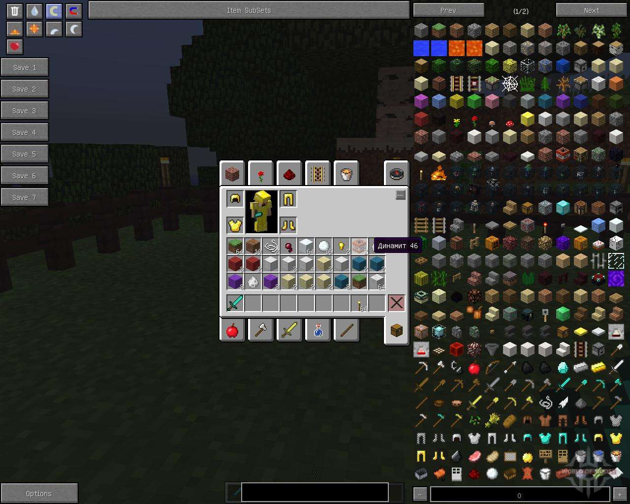 inventory tweaks minecraft 1.16