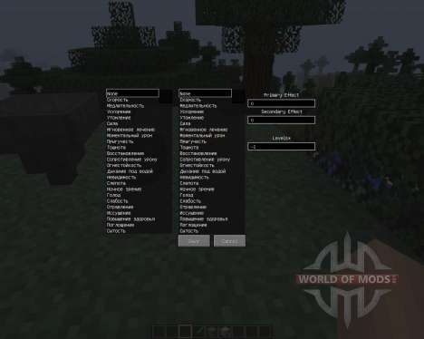 All-U-Want [1.7.2] for Minecraft