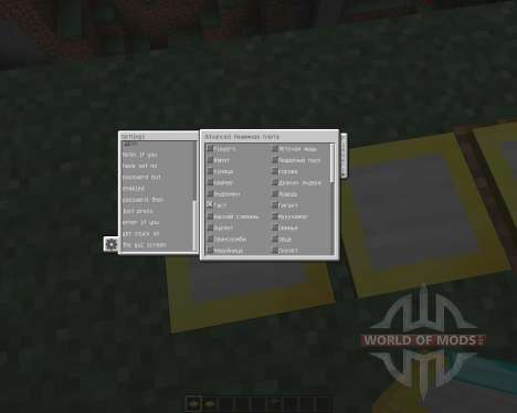 Iron Pressure Plate [1.7.2] for Minecraft