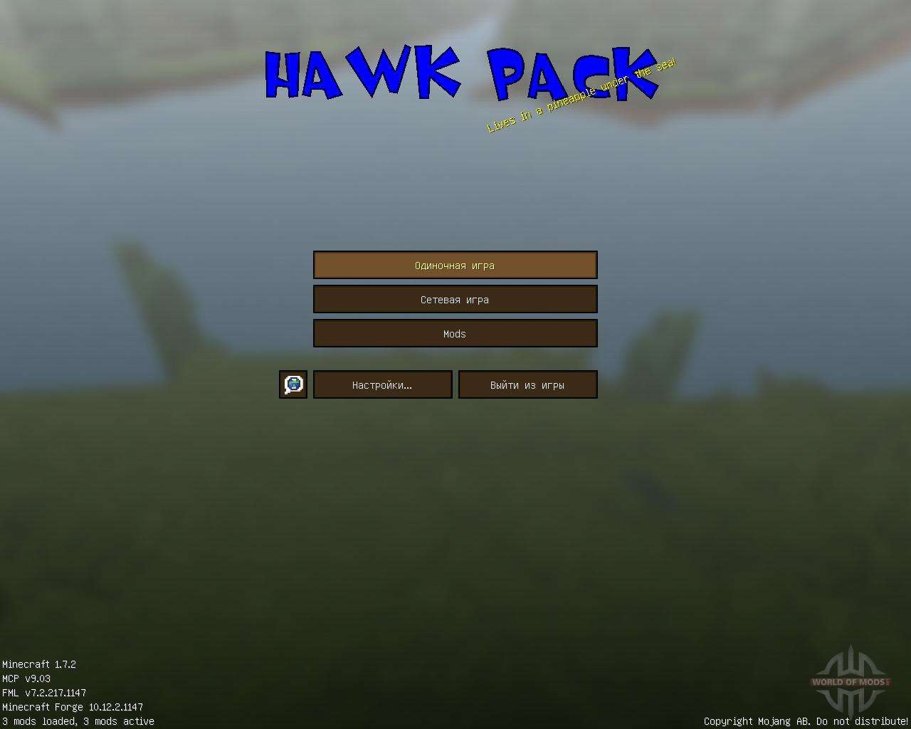 сачать hawkpack дляя майнкрафт 1.7.2 #4