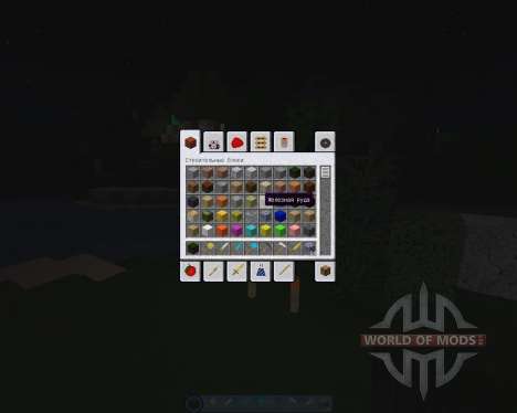 Massive Realistic Resource Pack [64x][1.8.8] for Minecraft
