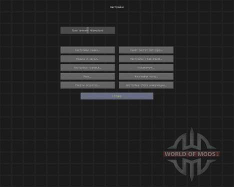 BattleTexturesMinecraft [16x][1.8.1] for Minecraft