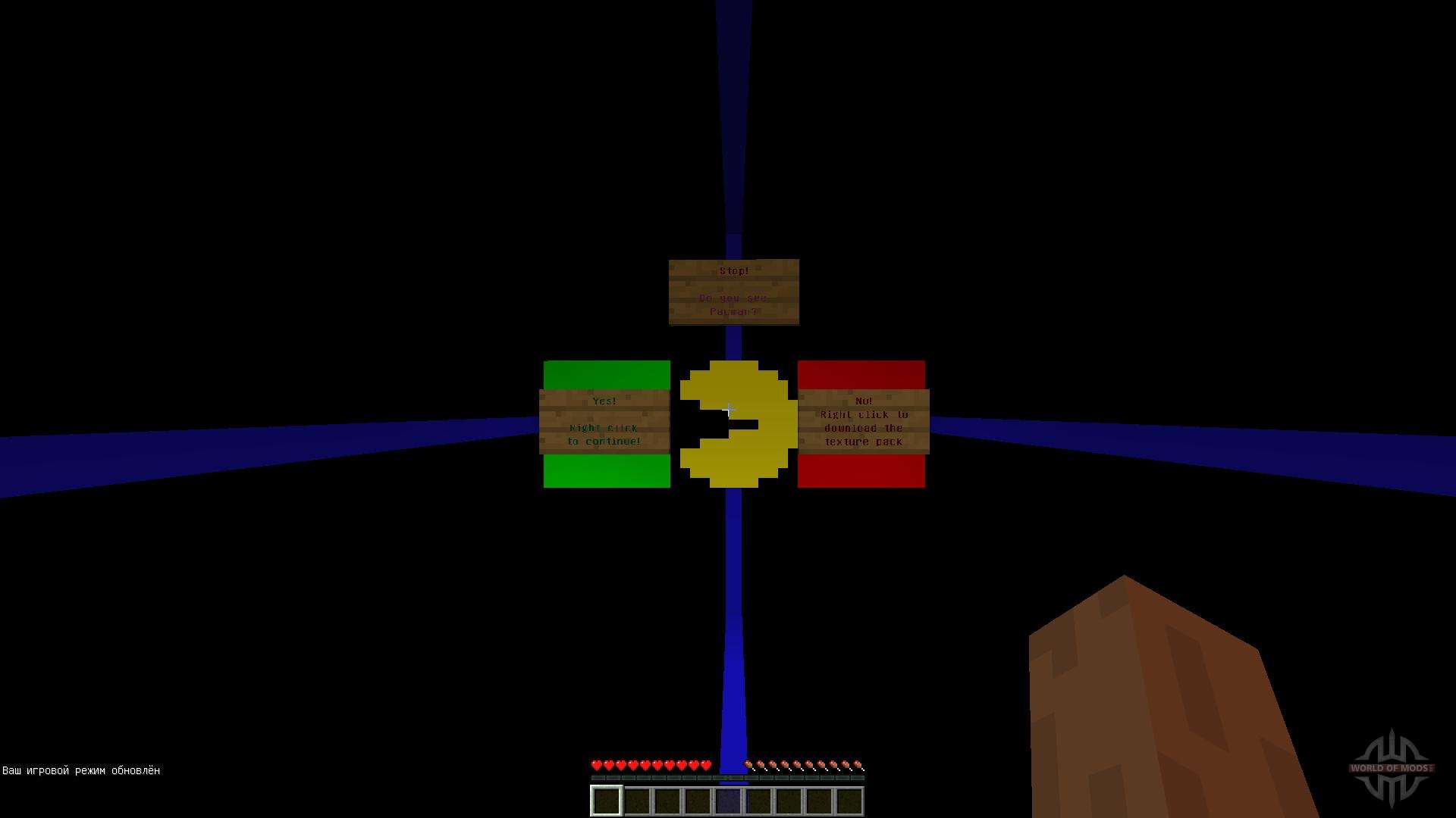 Pacman Map [1.8][1.8.8] for Minecraft