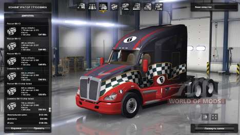 Extended range of engines Paccar for American Truck Simulator