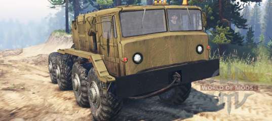 MAZ-537 for Spin Tires