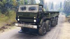 Ural-5322 for Spin Tires