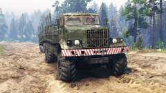 KrAZ-255 [double cab] for Spin Tires