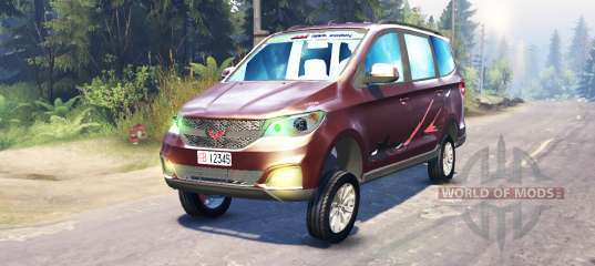  Wuling Hongguang S1  for Spin Tires