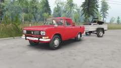 Muscovite-2315 red color for Spin Tires