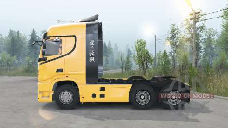 Dongfeng Kingland KX for Spin Tires