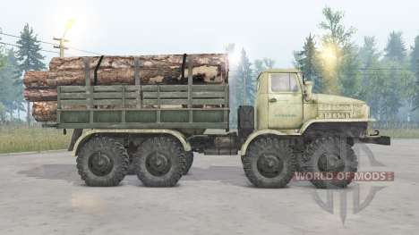US-058С-862 for Spin Tires