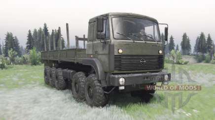 Ural-692341 for Spin Tires