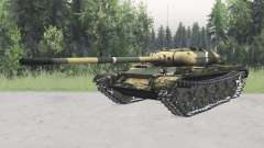 T-54 for Spin Tires