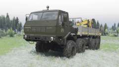 KrAZ-6316 Siberia for Spin Tires