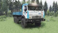 KamAZ-5350  6x6 for Spin Tires