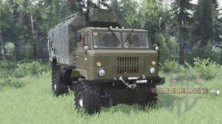 GAZ-66 all-terrain   vehicle for Spin Tires