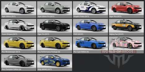 Lynk & Co 03plus 2019 for BeamNG Drive