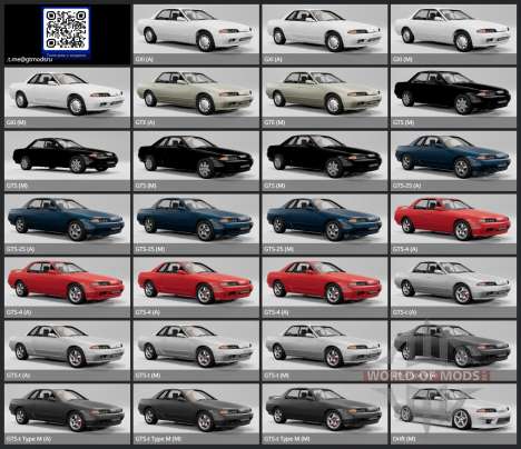 Nissan Skyline GTS-T Coupe (KRCR32) 1991 for BeamNG Drive